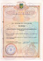 Patent-Ukrainy-na-Poleznuyu-model-101821-konstruktorsko-tekhnologicheskiy-ryad-tsentrobezhnyy-nasosov
