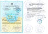 Zaklyucheniye-gosudarstvennoy-sanitarno-epidemiologicheskoy-ekspertizy-Ukrainy